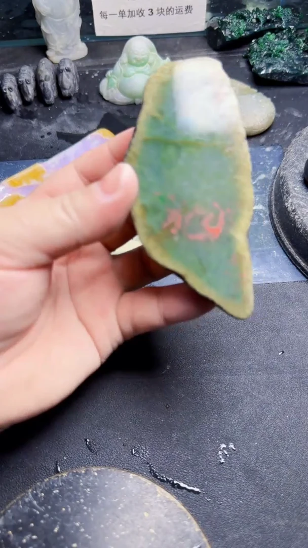 翡翠挂件未镶嵌石*玉天然翡翠192