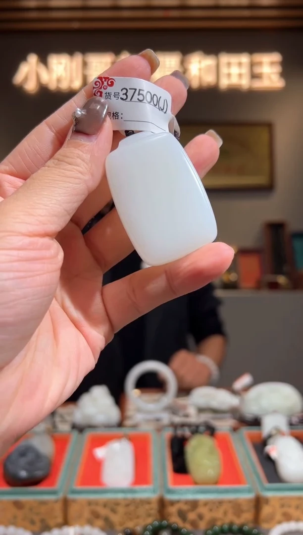 颈饰未镶嵌和田玉1J