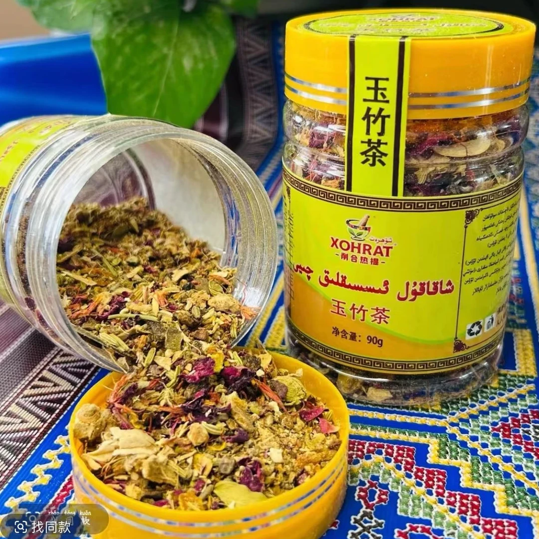 isiklik qay 和田特色茶叶邮政包邮盒装冲泡产品玉竹茶