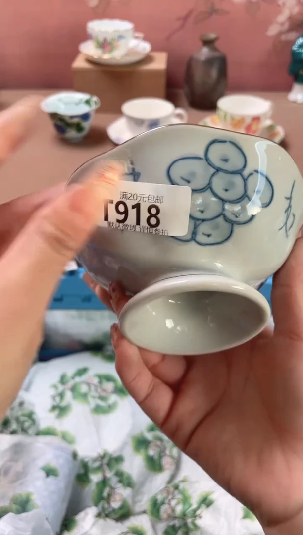 瓷片瓷器瓷器T918