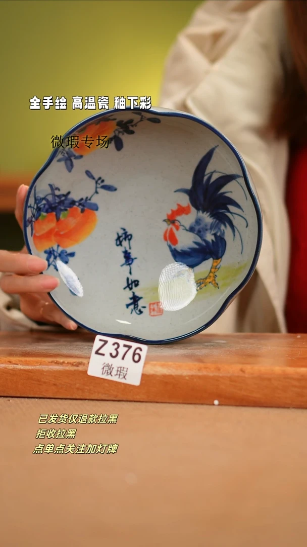 【闪购商品】其他WZ376陶然集器瓷器