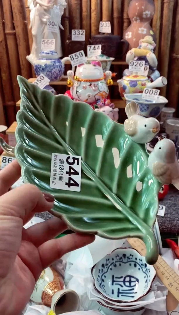 【闪购商品】瓷片开心快乐每一天啊