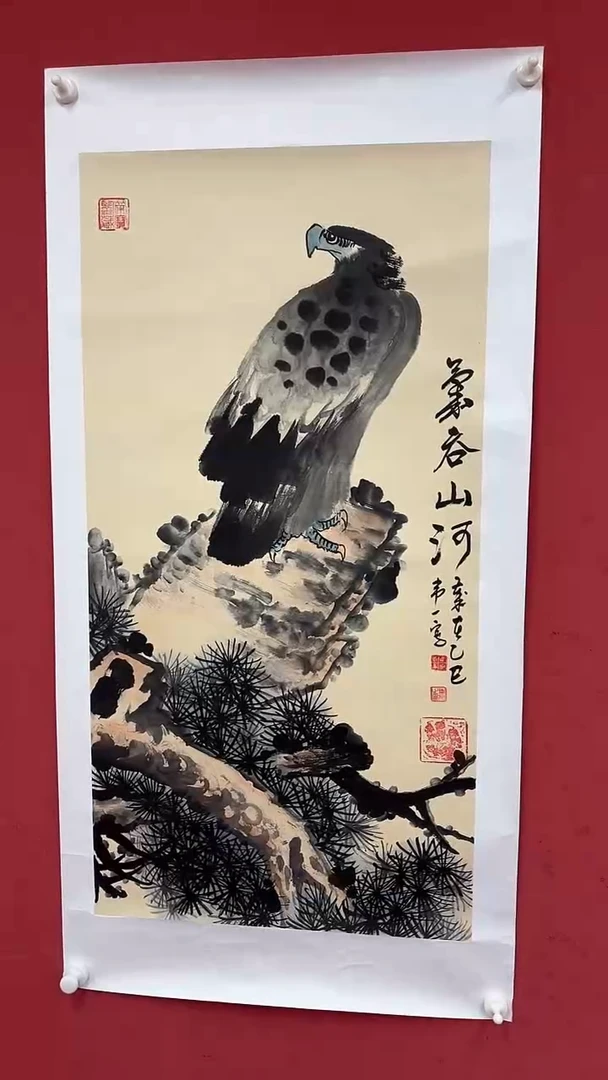 国画气吞山河