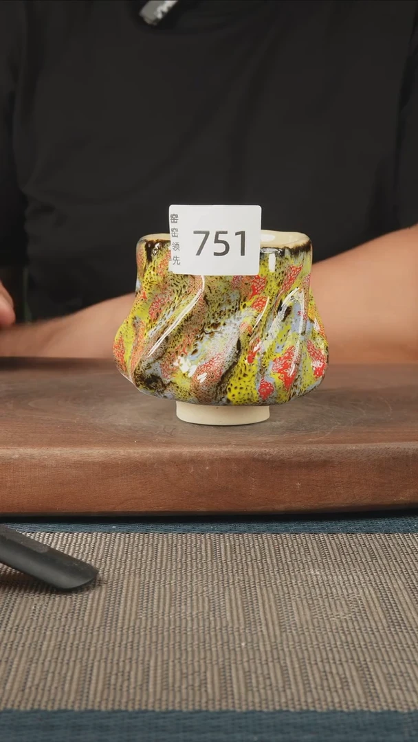751窑窑领先 孤品原创
