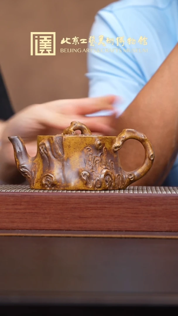 茶壶紫砂030 国企品牌 方开明专场