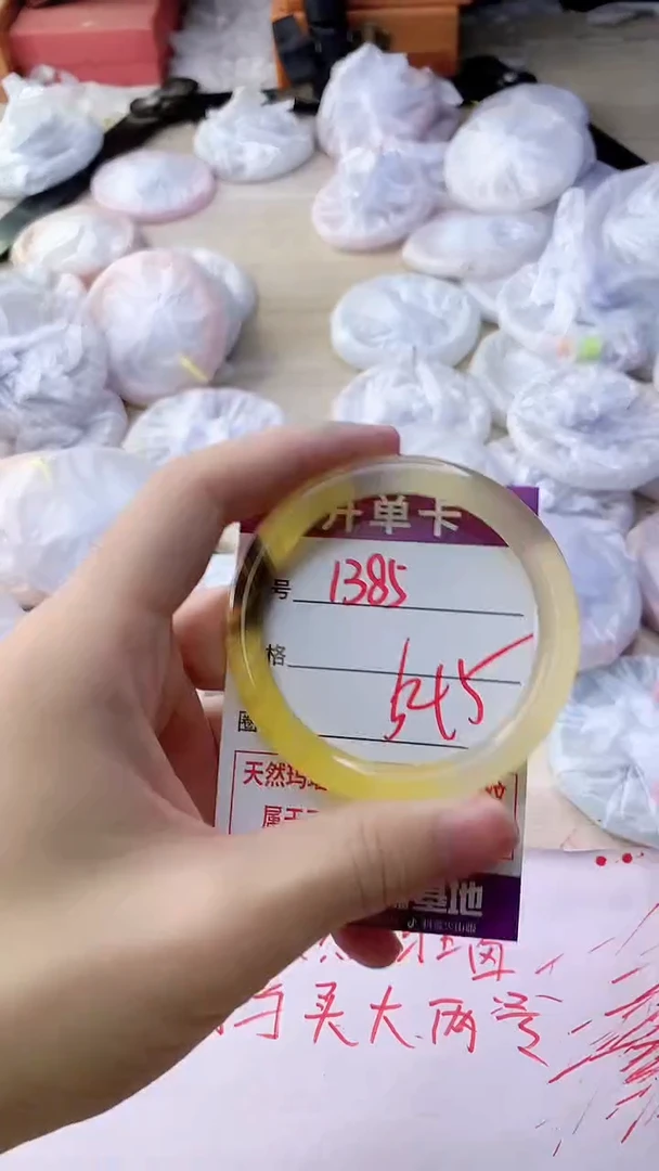 玛瑙/玉髓手镯未镶嵌1385