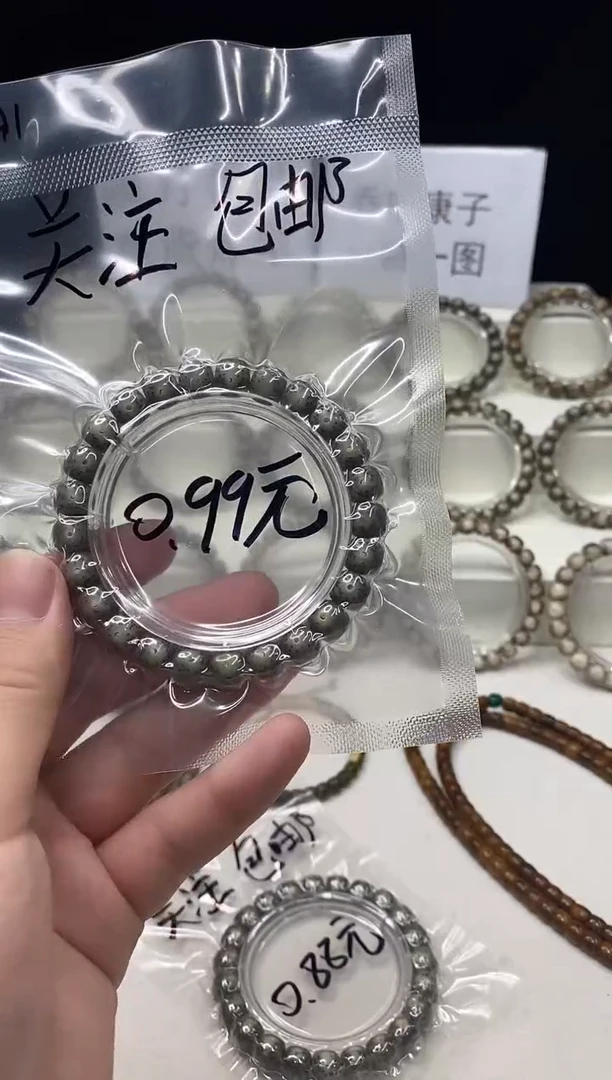 吊坠星月菩提125     b2