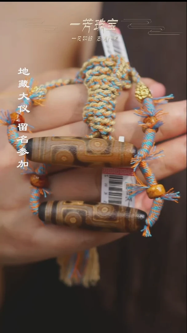 玛瑙/玉髓（覆膜）散珠多样性发其一