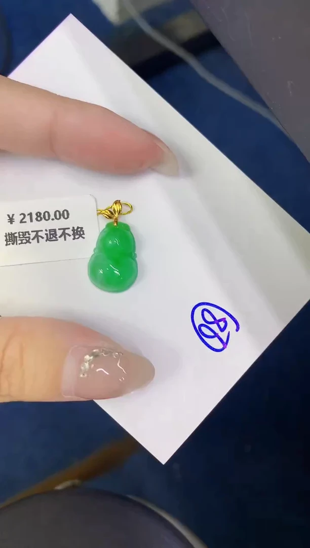 颈饰18K金镶嵌翡翠缅甸天然翡翠A货