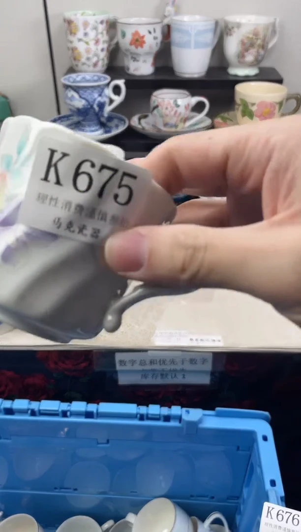 瓷片T****y                K675