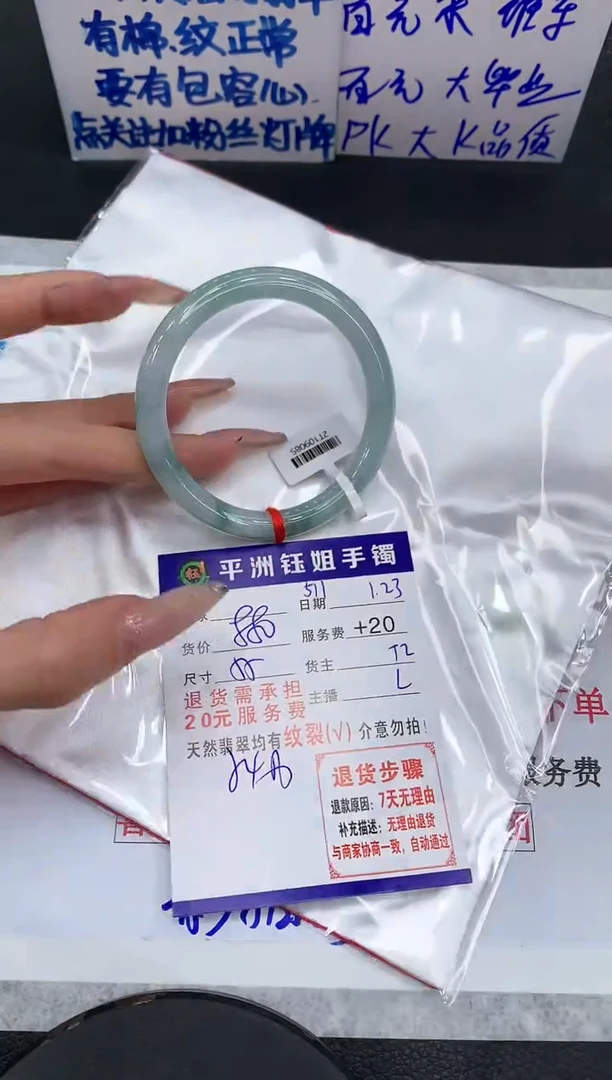 【闪购商品】翡翠手镯未镶嵌1111111111