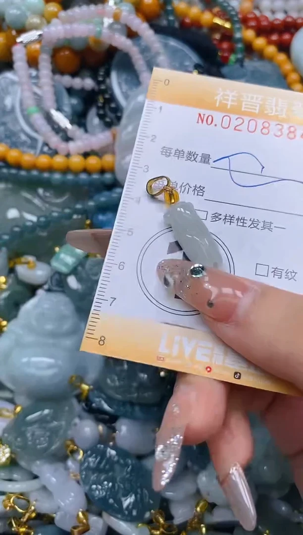 翡翠未镶嵌颈饰闪购0208384