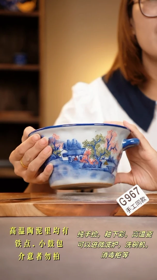其他G967陶然集器瓷器