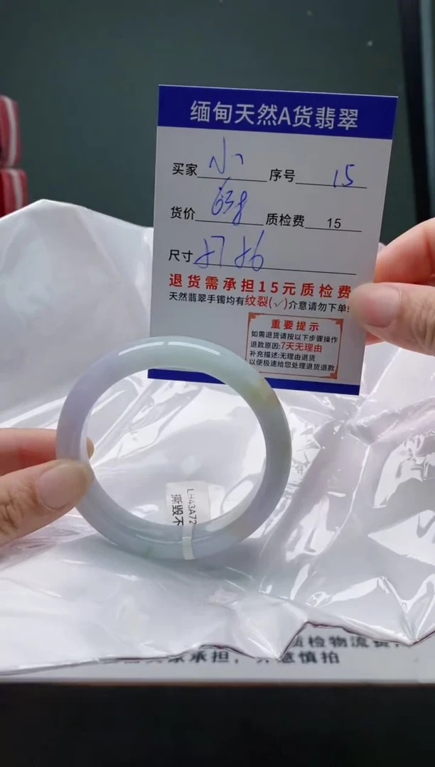 翡翠手镯未镶嵌小*邱15缅甸天然A货翡翠需包容瑕疵，介意慎拍