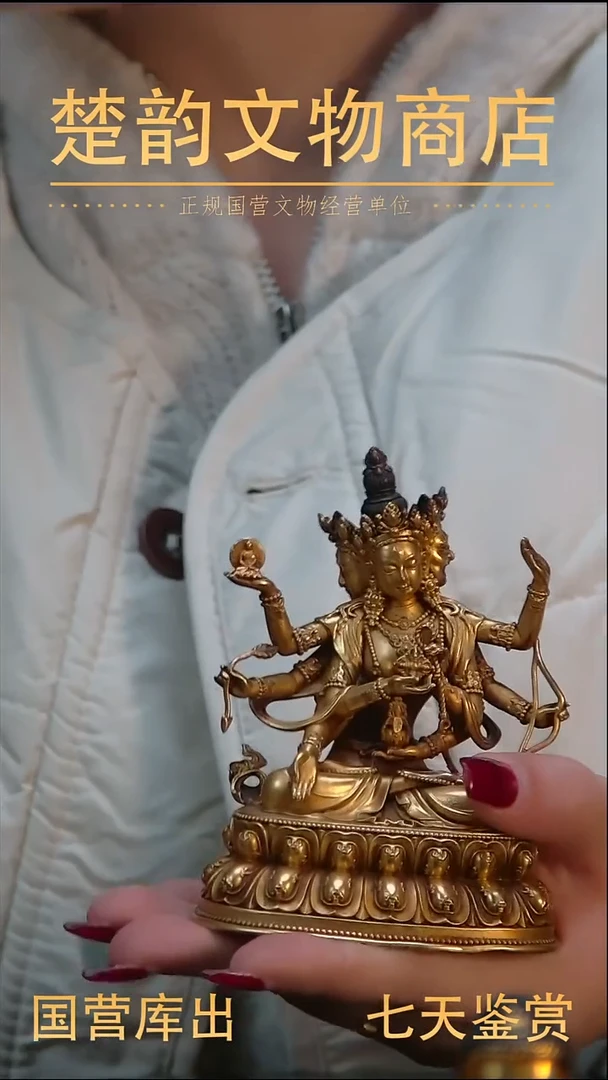 金楚韵汉风甄选