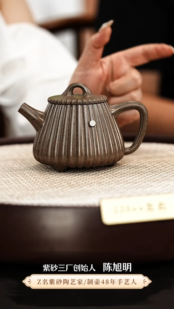 茶壶紫砂厂长陈旭明紫砂壶