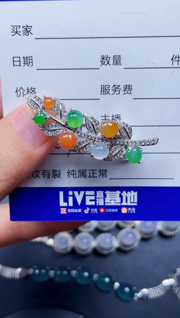 银S925镶嵌戒指翡翠127
