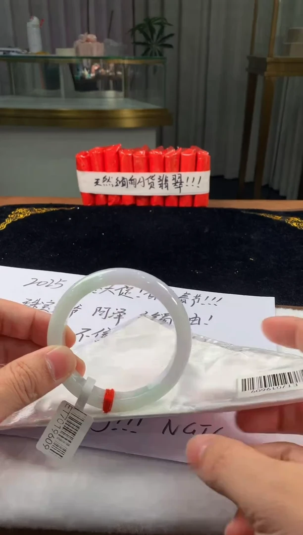 未镶嵌定制翡翠5067毛货不退不换 60-61