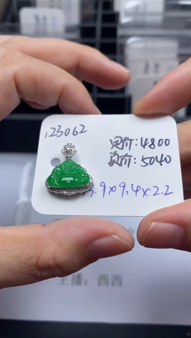 吊坠(不含链)18K金镶嵌翡翠123062