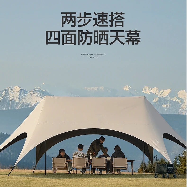 速搭黑胶懒人天幕帐篷户外桌椅露营速开天幕免搭建遮阳棚户外防晒