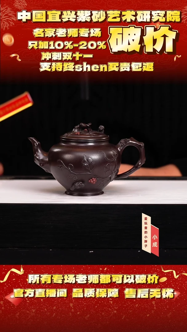 18号    黑墩头    260c