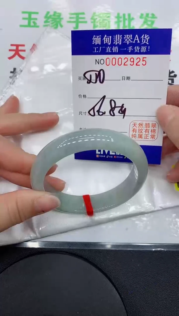 翡翠手镯未镶嵌缅甸翡翠手镯2925