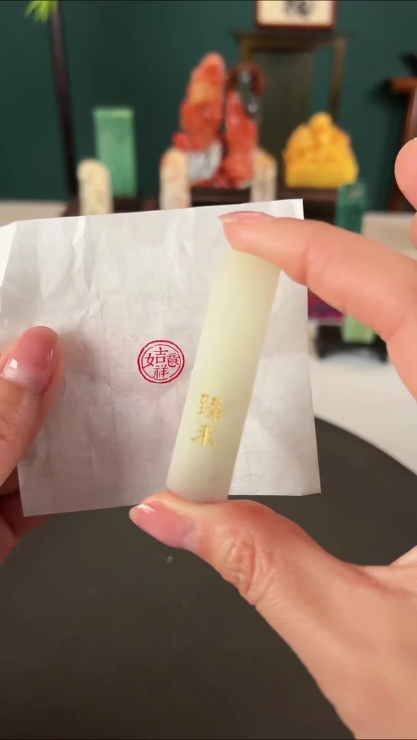 【闪购商品】拓片用纸其他吉祥如意