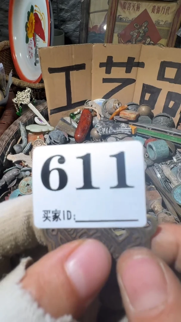 缘***你佳合创意屋专属链接