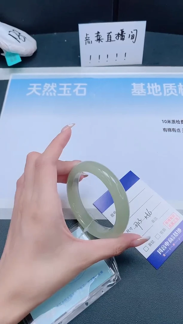 未镶嵌手镯石英质玉26J20-57