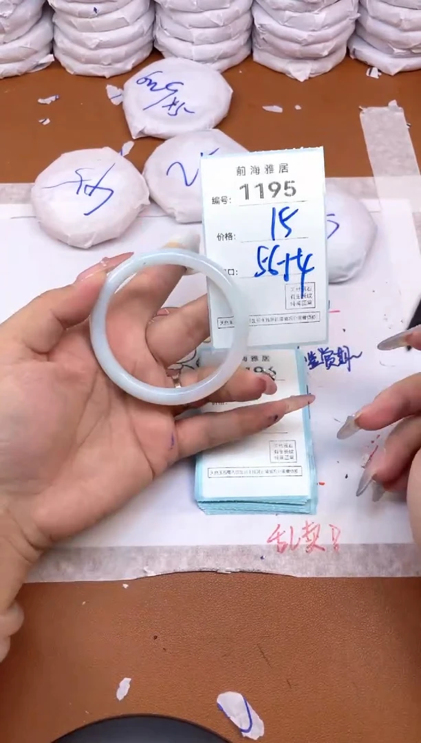 【闪购商品】玛瑙/玉髓手镯未镶嵌1195