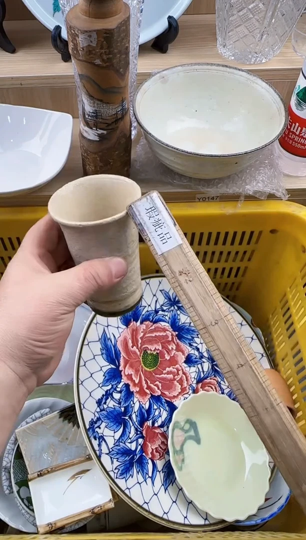 859回流瓷器，默认微瑕，18包邮