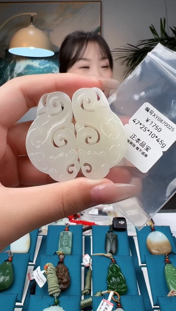 颈饰未镶嵌和田玉吊坠 XY