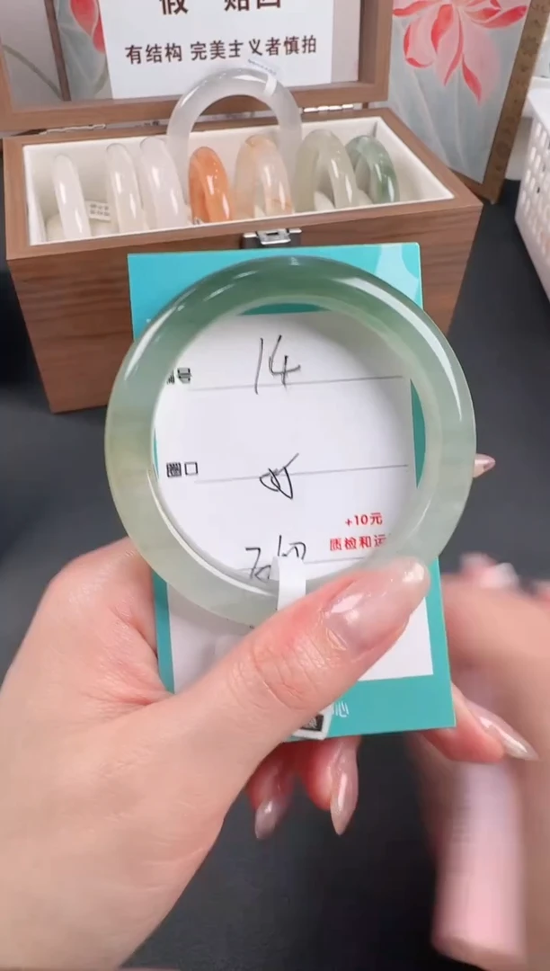 未镶嵌手镯石英质玉14