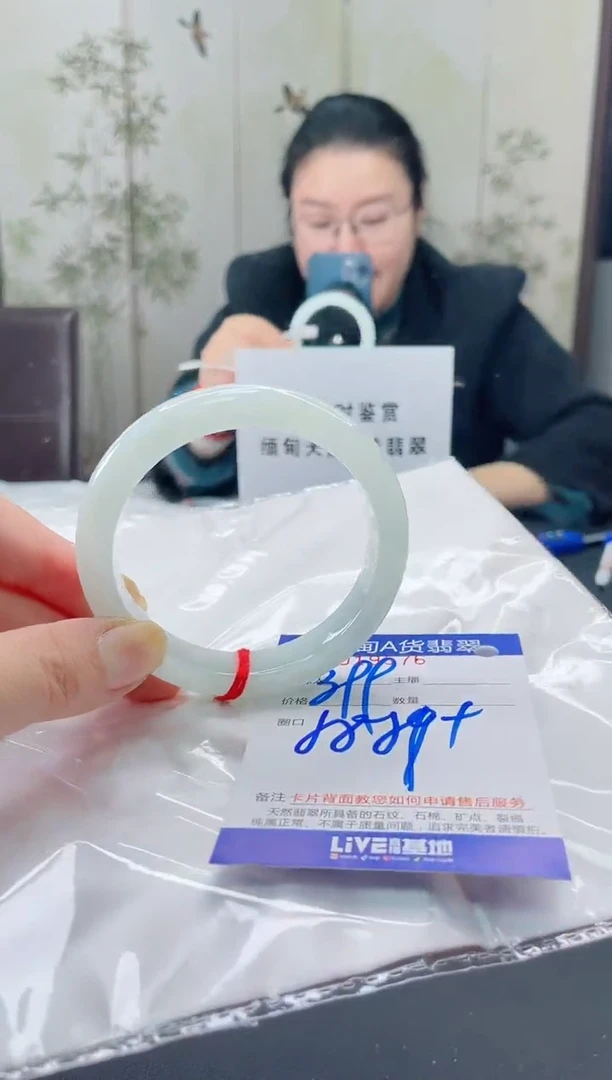 未镶嵌手镯翡翠111