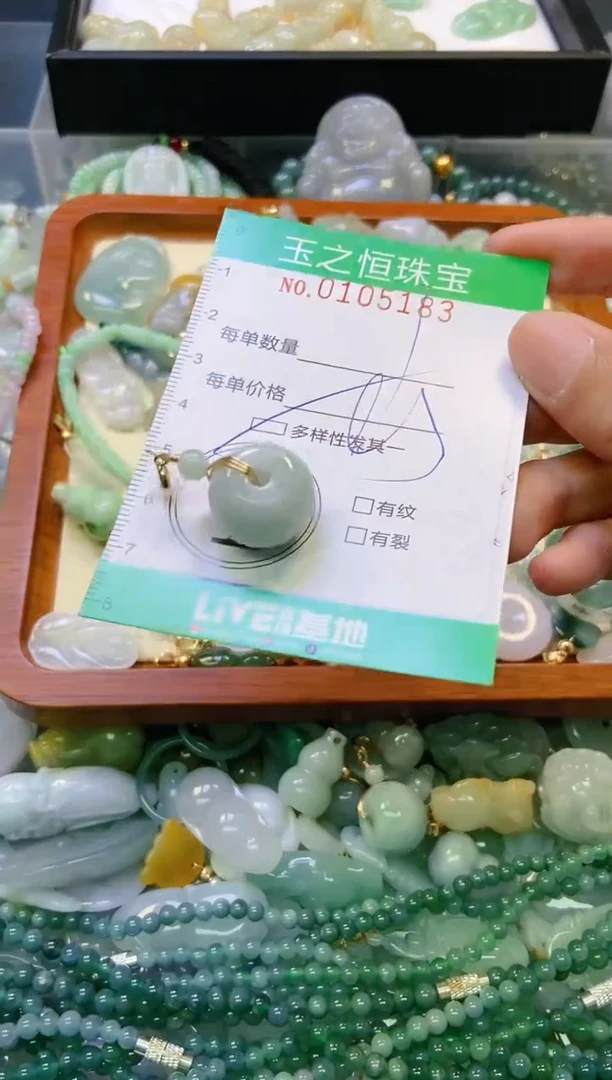 翡翠未镶嵌颈饰闪购0105163多样性发其一
