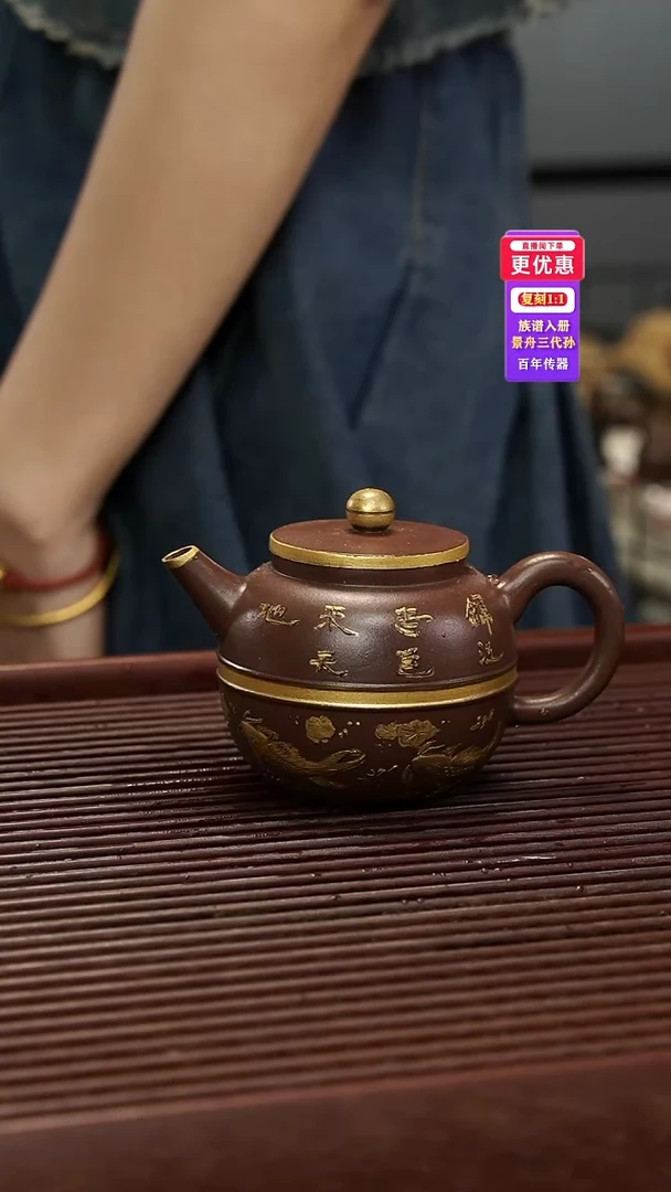 茶壶紫砂紫砂壶紫砂壶
