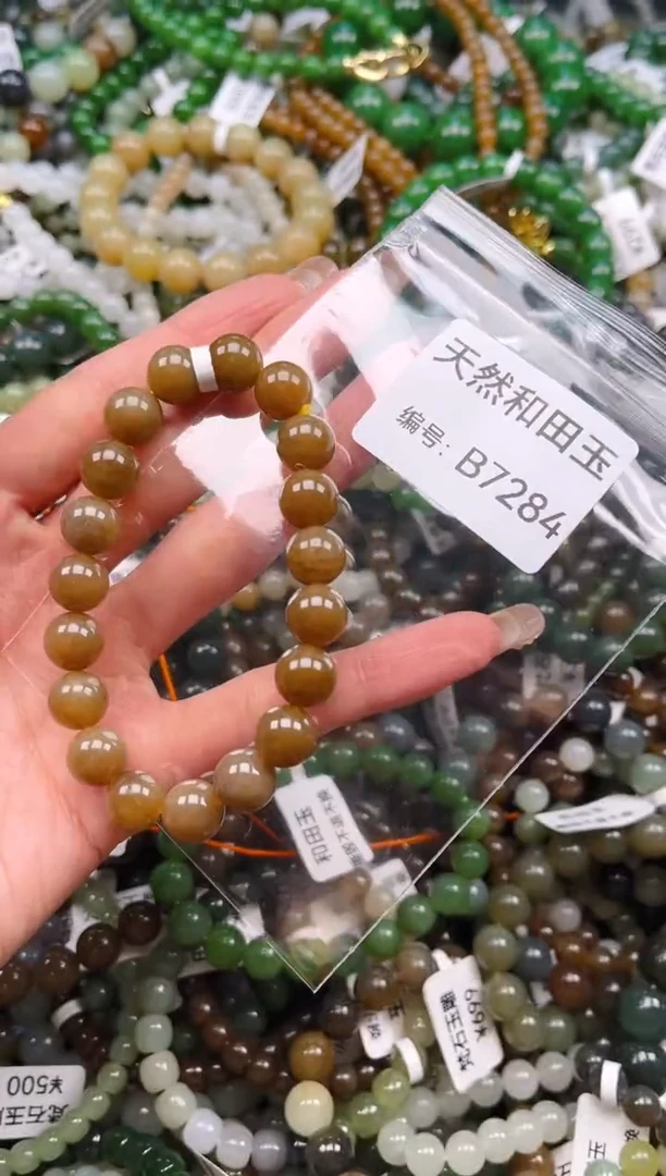 未镶嵌和田玉挂件1