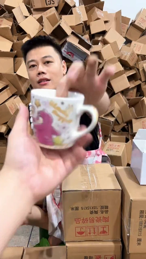 瓷片602-8孤品默认微瑕不退不换