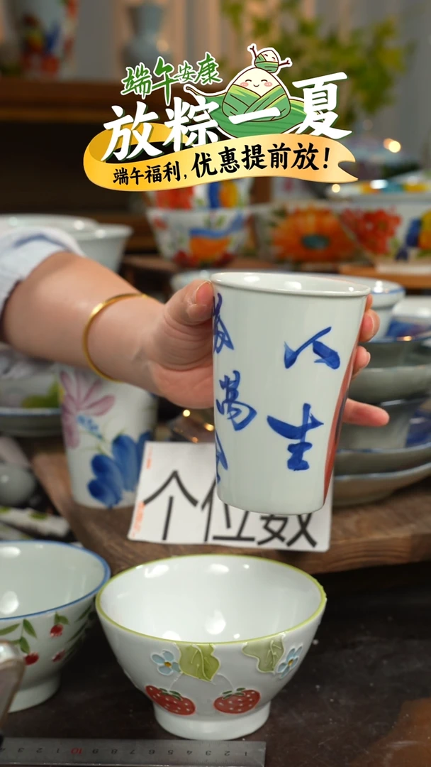 陶瓷景德镇高温釉下彩手绘陶瓷