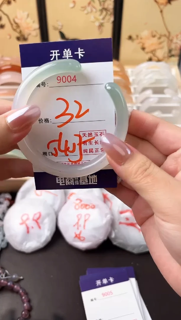 玛瑙/玉髓手镯未镶嵌9004