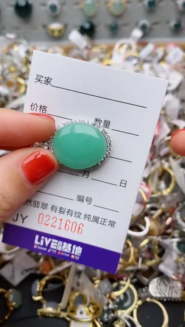 银S925镶嵌戒指翡翠.