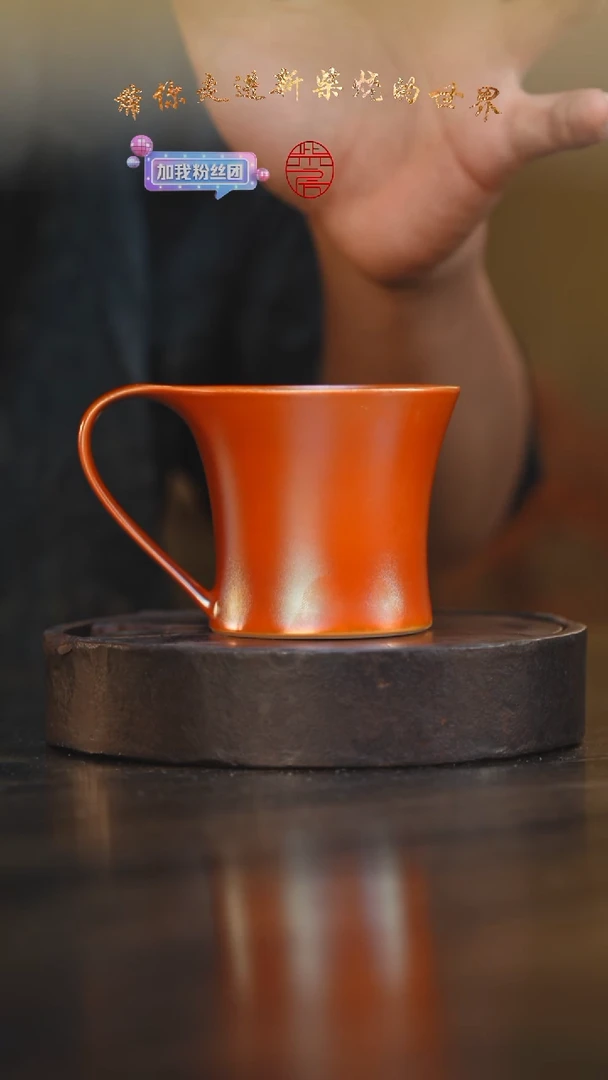 18柴房陶瓷柴烧咖啡杯