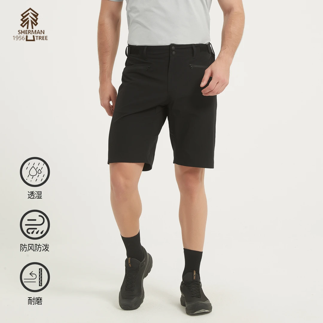 【海涛大叔】舍曼树男款跑山速干短裤