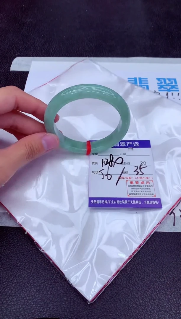 【闪购商品】翡翠手镯未镶嵌11111111111