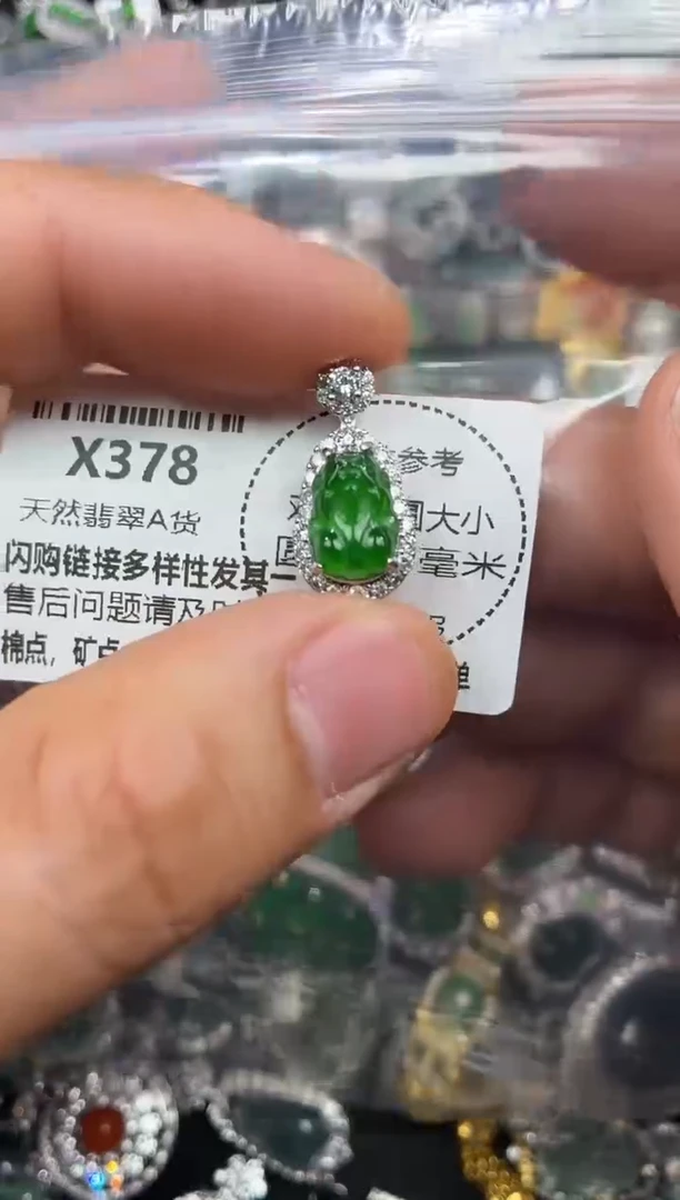 颈饰未镶嵌翡翠X378吊坠