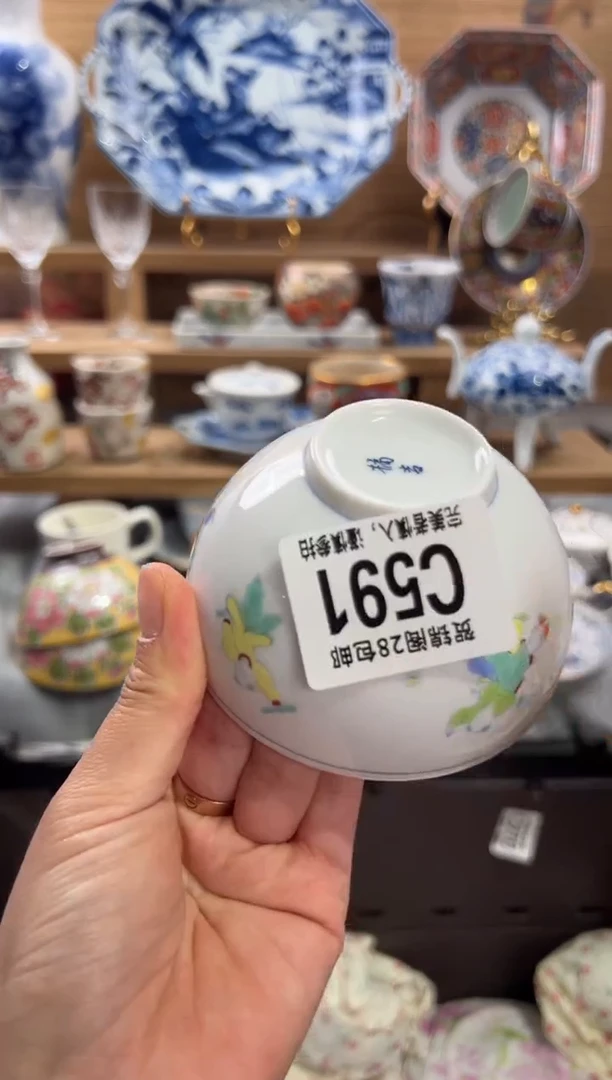 瓷片老*人      C591