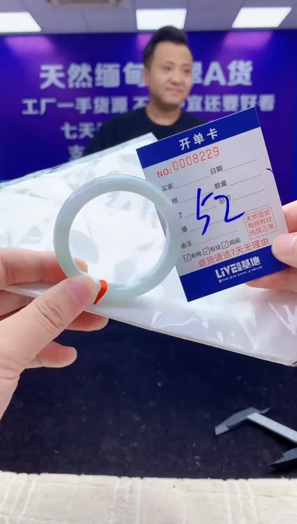 未镶嵌手镯翡翠AAAAAAAAAAAA