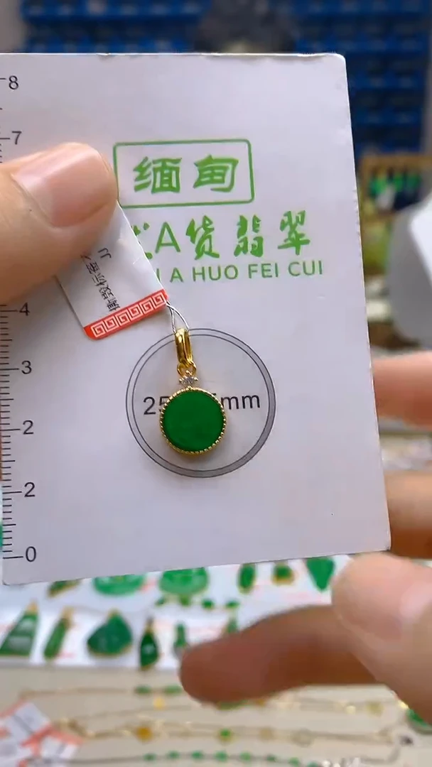 颈饰未镶嵌翡翠新号开播 全场乱卖