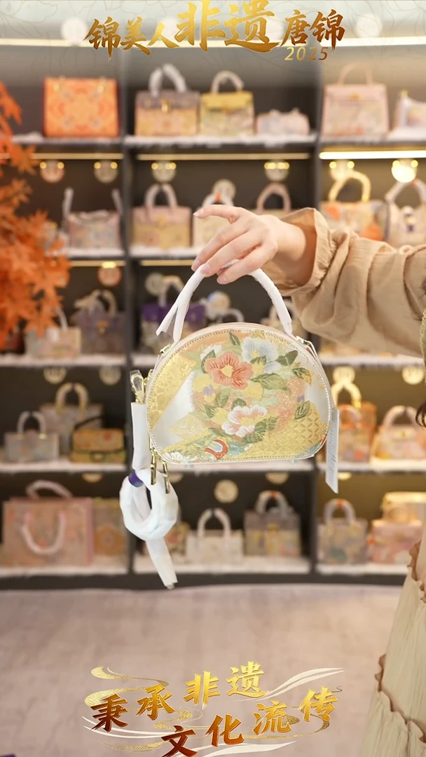 织绣126非遗唐锦水母包（不含流苏）