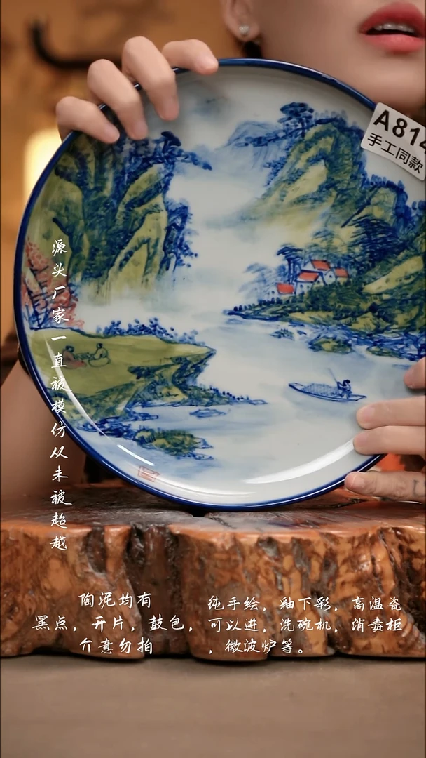 A814新十二器瓷器